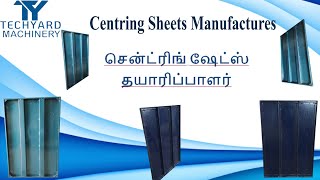 Centring sheets (folding sheets,l-angle sheets ) #coimbatore