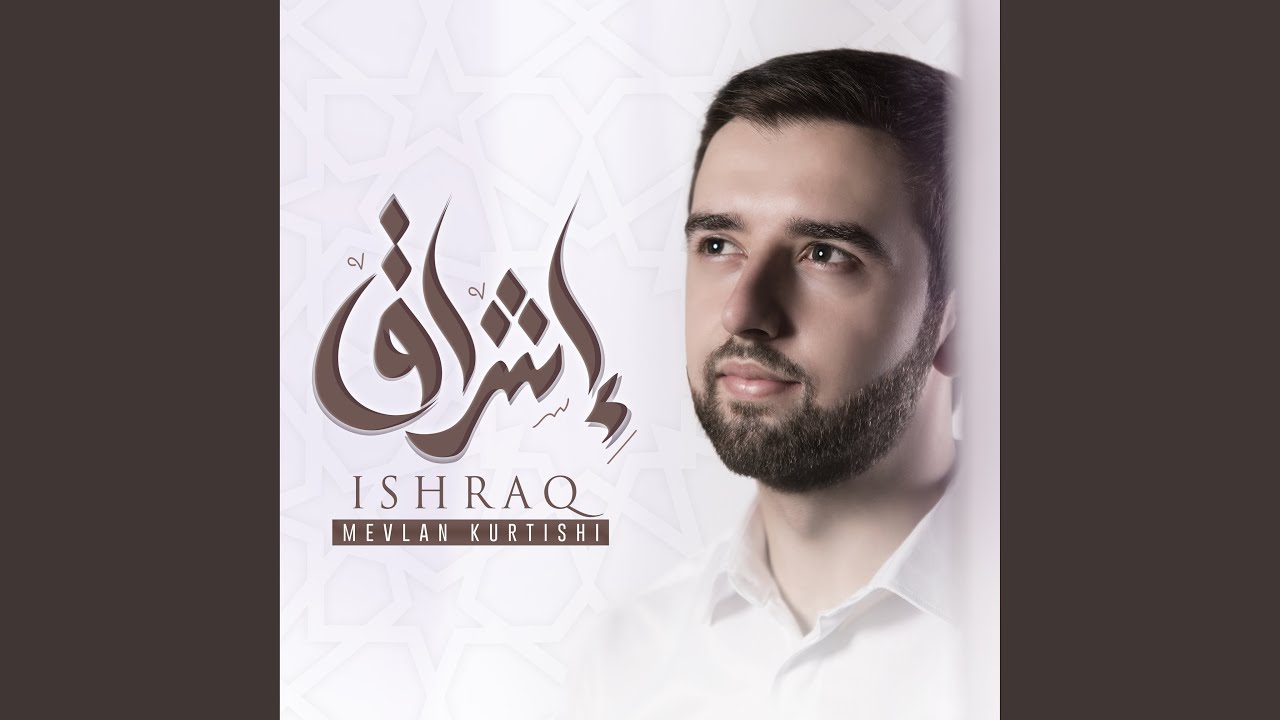 Subhanallah Youtube Music