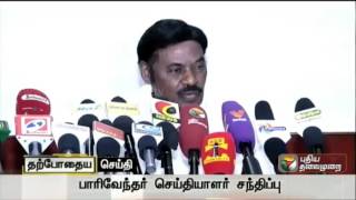 Live: Paari Vendhar press meet on how ADMK, DMK destroyed Tamil Nadu