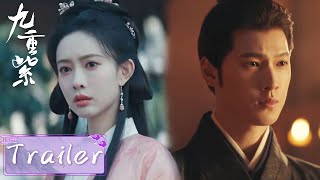 EP07-11 Trailer | 窦昭被继母一伙瞒着签下婚书，宋墨决心为舅舅报仇！【九重紫 Blossom】