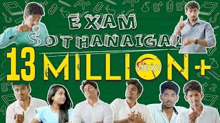 Public Exam || sothanaigal || mic set