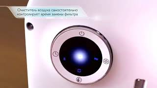 Очиститель воздуха Philips AC4014 с профессиональной технологией фильтрации VitaShield