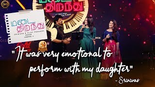 "It was very emotional to perform with my daughter" - Srinivas | Madai Thirandhu | Chapter3 : Iruvar