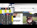 【プロ野球ライブ】広島東洋カープvs中日ドラゴンズのプロ野球観戦ライブ9 6 火 広島ファン、中日ファン歓迎！！！【プロ野球速報】【プロ野球一球速報】 中日ドラゴンズ 中日ライブ 中日中継