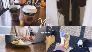 Couple weekend | Day of arrival | Life of a couple in Tokyo (SUB)