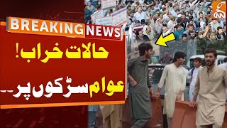 Alarming Situation | Big Protest | Breaking News | GNN