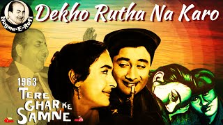 Dekho Rutha Na Karo | Mohammed Rafi, Lata Mangeshkar | Tere Ghar Ke Samne | Dev Anand | Nagme-E-Rafi