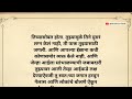 अंजली मावशी marathi katha marathi story moral story marathi stories katha katha kathani