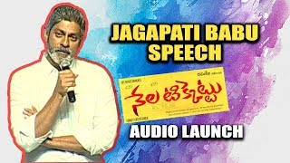 Jagapathi Babu Fantastic Speech at Nela Ticket Movie Audio Launch | Ravi Teja, Malvika Sharma