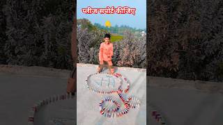 इतना मेहनत करब रे माई हिली प्रखंड #bhojpuri #video #trending #top #video #magic ट्रेंडिंग वीडियो