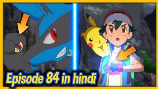 Pokemon Sword and Shield Episode 84 || Ash mega Lucario full episode in hindi || ash mega Lucario 🤩