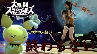 【スマブラSP】灯火の星むずかしい　ピチュー、スピリット縛りで100%クリアめざす。#3