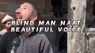 beautiful naat by blind man || osm voice blind man naat popular blind man || aao madine chale