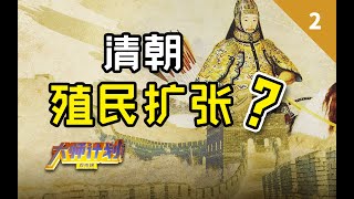 美国：中国领土比我还大，肯定也是抢来的！【大师计划·吴启讷02】