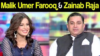 Malik Umer Farooq & Zainab Raja | Mazaaq Raat 24 November 2020 | مذاق رات | Dunya News