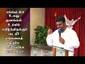 நீா் எங்களைத் திரும்ப உயிா்ப்பிக்கமாட்டீரோ pastor j. david leonard light house ag madurai