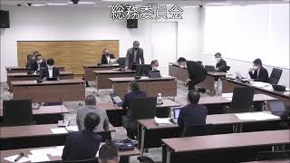 飯塚市議会　令和４年６月２３日　総務委員会２