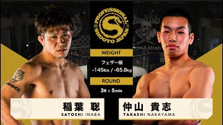 2019年7月15日 仲山貴志 vs 稲葉 聡 Takashi Nakayama vs Satoshi Inaba