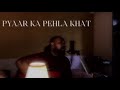 pyaar ka pehla khat song lyrics lovelyhits love hindisongs m_n_asongs @m_n_asongs d1s