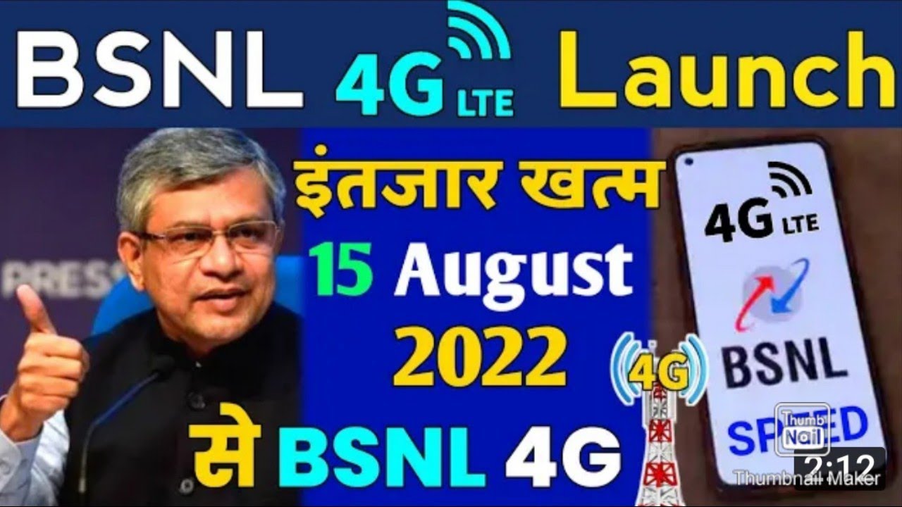 BSNL 4G Launch At 15 August 2022 | BSNL TCS 1 Lakh 4G Towers In India ...