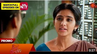 singappenne - promo | 06.01.2025 | review _கரு கலப்பு செய்த ஆனந்தி