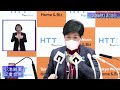 小池都知事定例記者会見 令和5年1月13日