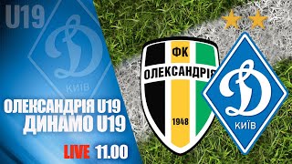 ЧУ. U19. ОЛЕКСАНДРІЯ  - ДИНАМО Київ 1:2 УВЕСЬ МАТЧ