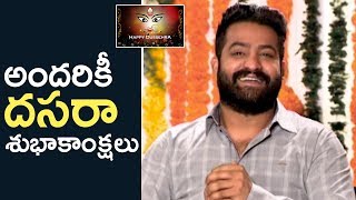 Jr NTR Dussehra Wishes To All Fans & Audience | Jai Lava Kusa | TFPC