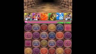 [パズドラ]メタドラ大発生！ ゼウスPT 10周 約9分 [ゲリラ]