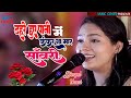 ठहरे हुए पानी में | Thehre Huye Paani mein | Dimpal Bhumi Song | Romantic love song | old is gold