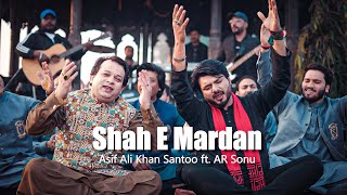 Shah E Mardan | AR Sonu | Asif Ali Khan Santoo | Nusrat Fateh Ali Khan