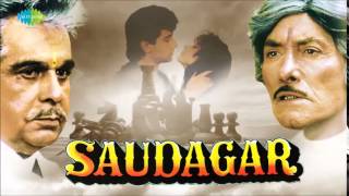 Saudagar Theme Music - Saudagar [1991]  -  Laxmikant-Pyarelal