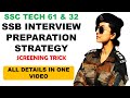 SSC TECH 61 & 32 SSB INTERVIEW PREPARATION STRATEGY | SSC TECH 61/32 SSB SCREENING STRATEGY & TIPS