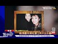 「梅艷芳」中港台票房6億 網討論爭議 親哥告侵權.避談聲援六四｜tvbs新聞