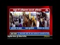 people protest in mathura pelt stones at bulldozer and public offices