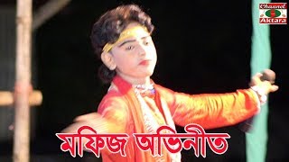 আইসো পদ্মা মাগো এই ভরা আসরে ll মফিজ এর নিজ গ্রামে বেহুলা লক্ষিন্দর PART 1