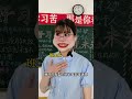 鲶鱼须刘海真的好看吗？ 沙雕日常 迷惑行为大赏 学生党