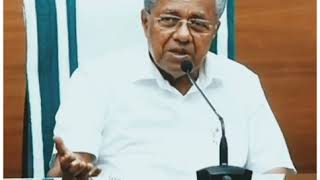 Kerala CM Inspire