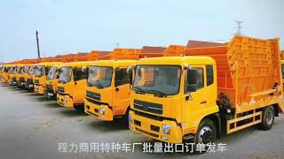 China dongfeng 4*2 drive 12 CBM swing arm garbage truck factory for sale !