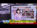 【1500 永遠的英女王】幽默.愛狗.會打扮代表英女王 新國王查爾斯三世 我與我的家人悲傷時刻live