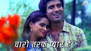 Charon Taraf Pyar Hai Song | Asha Bhosle | Kirayadar | NH Hindi Songs | Romantic Songs