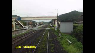 唐津線(Karatsu Line) 前面展望 上り 1/2 西唐津→厳木