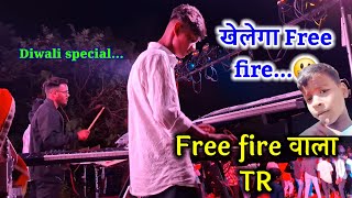 पाटलीन बनवीन तुल + खेलेगा Free fire 🔥 || Lovely Musical dj, At Vasa Aarshipada Dance video