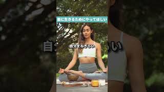 めんどくさいの根本的解消方法 カウンセリング 新潟 長岡市 #Shorts #アダルトチルドレン #愛着障害 #生きづらい #心配性