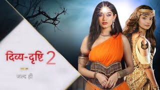 दिव्य दृष्टि सीजन 2 जल्द.....? Divya Drishti Season 2 | Divya Drishti | jannat Zubair | Anushka Sen|