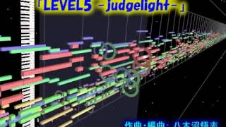 【MIDI】とある科学の超電磁砲「LEVEL5 -judgelight-」を打ち込んでみた