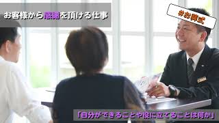 （有）塚本葬儀社／長門市しごとセンター＿企業紹介動画