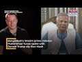 trump modi meet sends shockwaves in bangladesh yunus reaches out to musk as us freezes aid says...