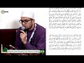 Majlis Pengajian Kitab Asy-Syifa - Bersama Ustaz Neezam Al Banjari