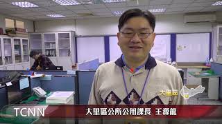 大台中新聞-配合市地重畫 區公所暫遷纖維館3樓辦公